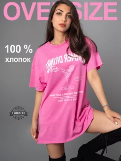 Распродажа  Размеры: 40-48 