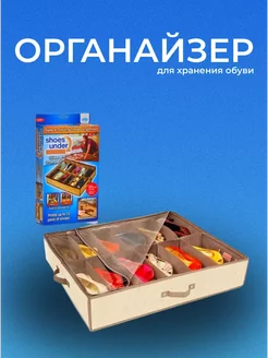 Распродажа 