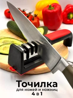 Распродажа 