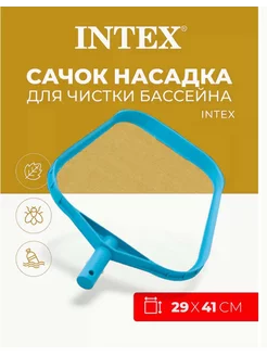 Распродажа