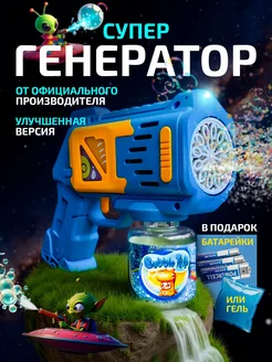 Распродажа