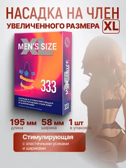 Распродажа