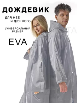 Распродажа  Размеры: 42-52 