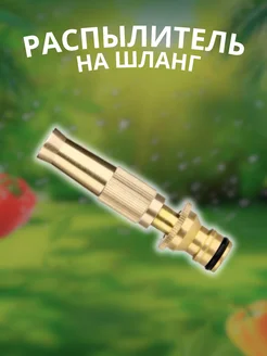 Распродажа