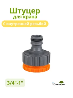 Распродажа