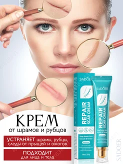 Распродажа 