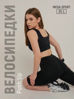 Распродажа  Размеры: 40-42 42-44 44-46 46-48 