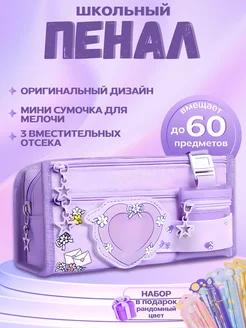 Распродажа 