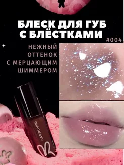 Распродажа
