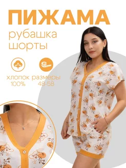Распродажа  Размеры: 44-46 46-48 48-50 50-52 52-54 