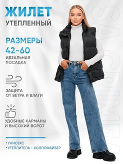 Распродажа  Размеры: 42 44 XXL 46 XL 48 50 52 54 56 58 60 