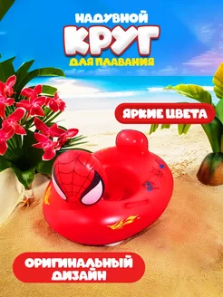 Распродажа 