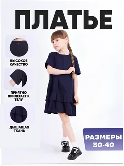 Распродажа  Размеры: 32 34 36 38 40 30 