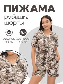Распродажа  Размеры: 44-46 46-48 48-50 50-52 52-54 54-56 