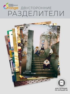 Распродажа 