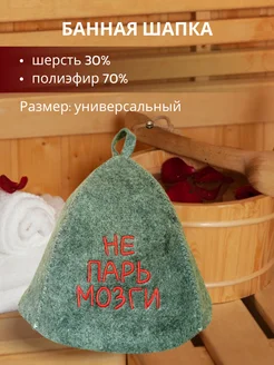 Распродажа  Размеры: 56-60 