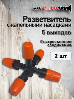 Распродажа