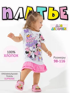 Распродажа
