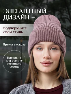 Распродажа  Размеры: 53-60 