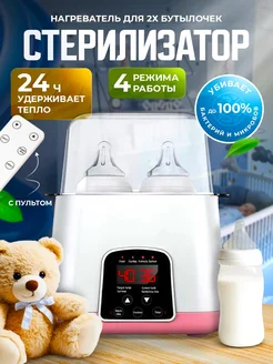 Распродажа 