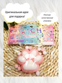 Распродажа