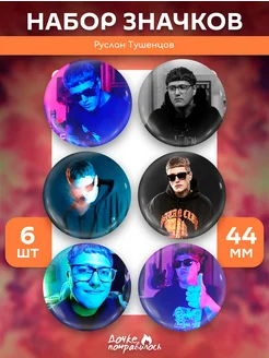 Распродажа 