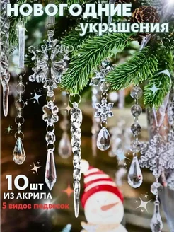 Распродажа 