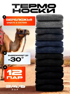 Распродажа  Размеры: 41-47 38-44 40-47 39-47 38-47 