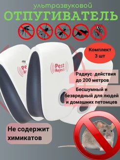 Распродажа