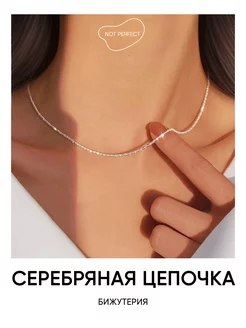 Распродажа  Размеры: 21 