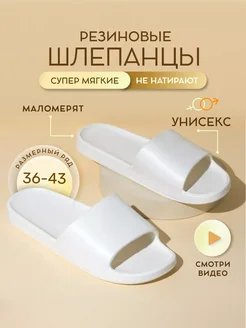 Распродажа  Размеры: 43