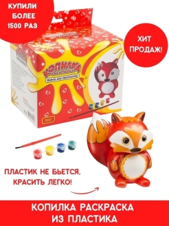 Распродажа 