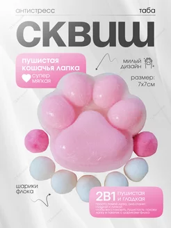 Распродажа