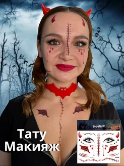 Распродажа 