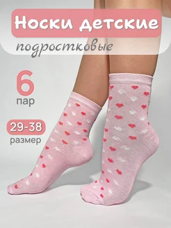 Распродажа  Размеры: 22-24