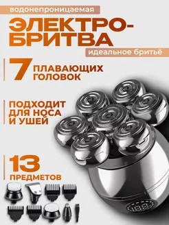 Распродажа