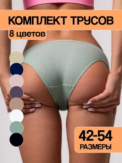 Распродажа  Размеры: 42-44 44-46 46-48 48-50 50-52 52-54 5XL 