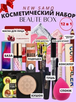 Распродажа 