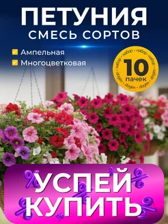 Распродажа 