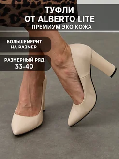 Распродажа  Размеры: 33 34 35 36 37 38 39 40 