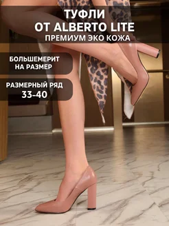 Распродажа  Размеры: 33 34 35 36 37 38 39 40 