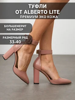 Распродажа  Размеры: 33 34 35 36 37 38 39 40 