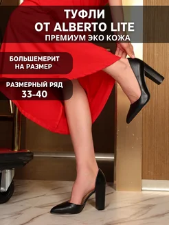 Распродажа  Размеры: 33 34 35 36 37 38 39 40 