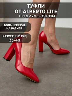 Распродажа  Размеры: 33 34 35 36 37 38 39 40 