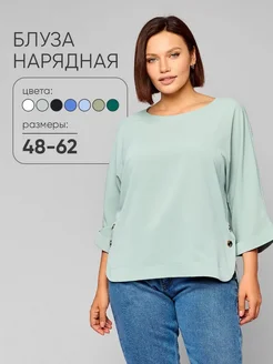 Распродажа  Размеры: 48 50 52 54 56 58 60 62 