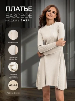 Распродажа  Размеры: единый 