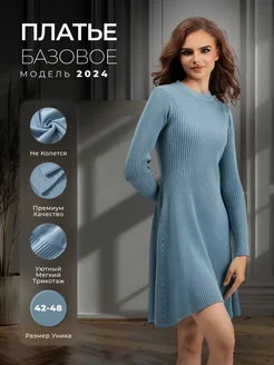 Распродажа  Размеры: единый 