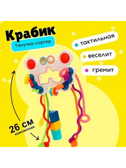 Распродажа