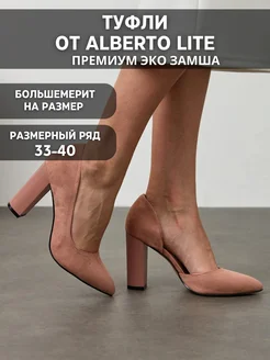 Распродажа  Размеры: 33 34 35 36 37 38 39 40 
