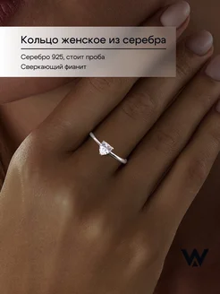 Распродажа  Размеры: 16 16,5 17 17,5 18 18,5 19 15,5 20,5 19,5 20 21 21,5 22 